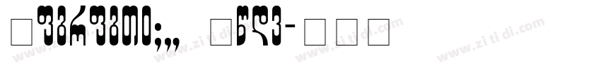 Bauhaus_93 Bold字体转换